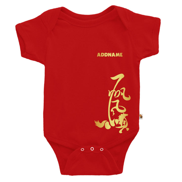 Teezbee.com - Chinese New Year of the Fire Horse 2026 | Golden Fortune Horse Print