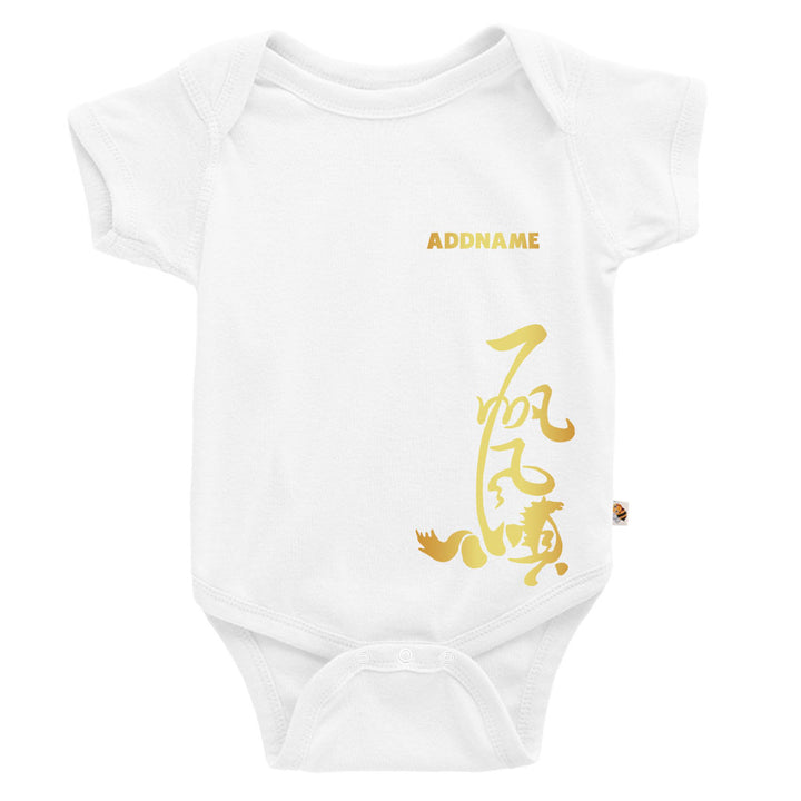 Teezbee.com - Chinese New Year of the Fire Horse 2026 | Golden Fortune Horse Print