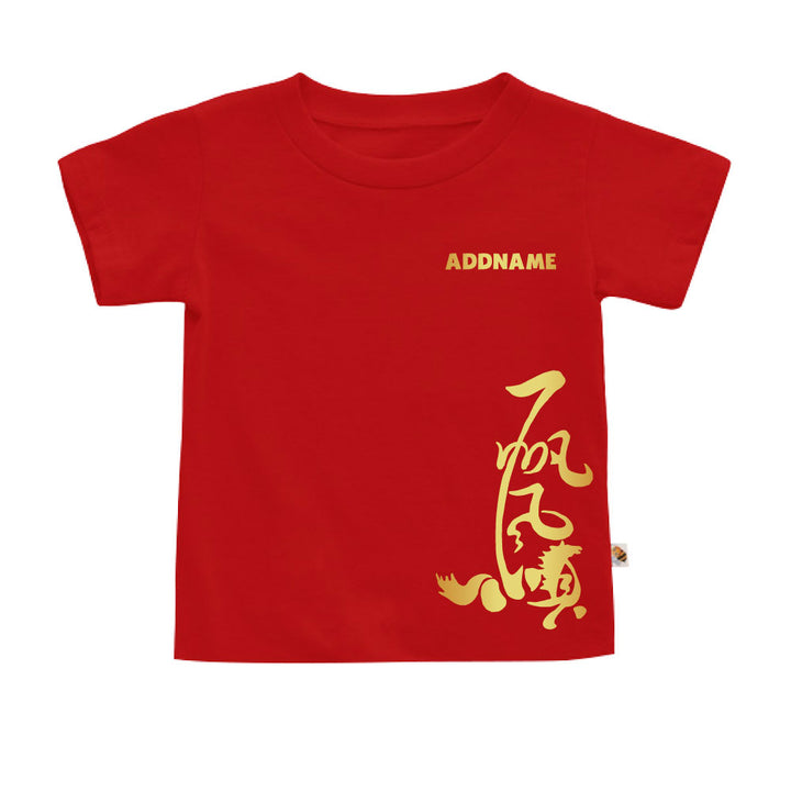 Teezbee.com - Chinese New Year of the Fire Horse 2026 | Golden Fortune Horse Print