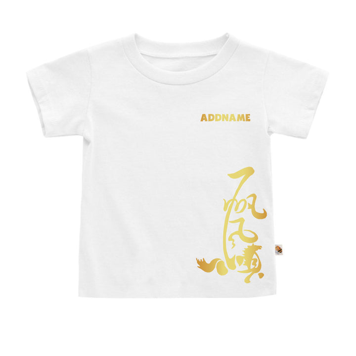 Teezbee.com - Chinese New Year of the Fire Horse 2026 | Golden Fortune Horse Print