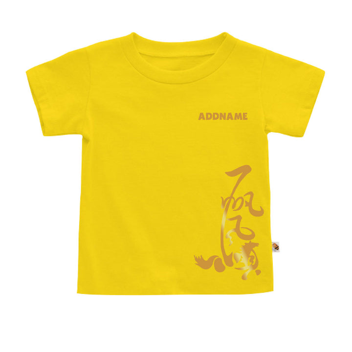 Teezbee.com - Chinese New Year of the Fire Horse 2026 | Golden Fortune Horse Print