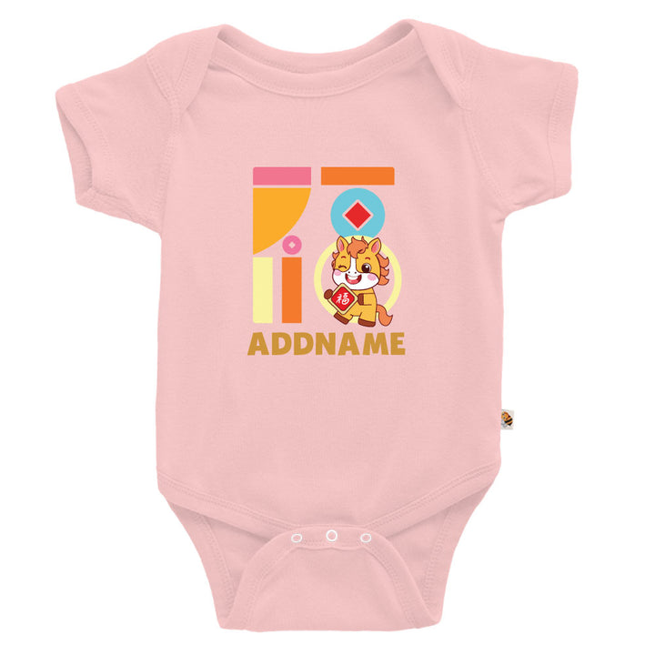 Teezbee.com - Chinese New Year of the Fire Horse 2026 | FÚ Yellow Horse Print