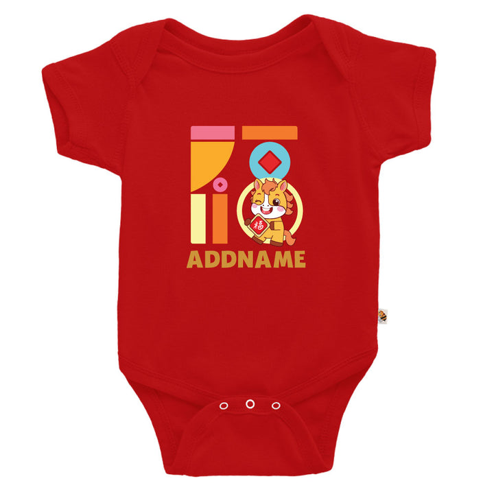 Teezbee.com - Chinese New Year of the Fire Horse 2026 | FÚ Yellow Horse Print