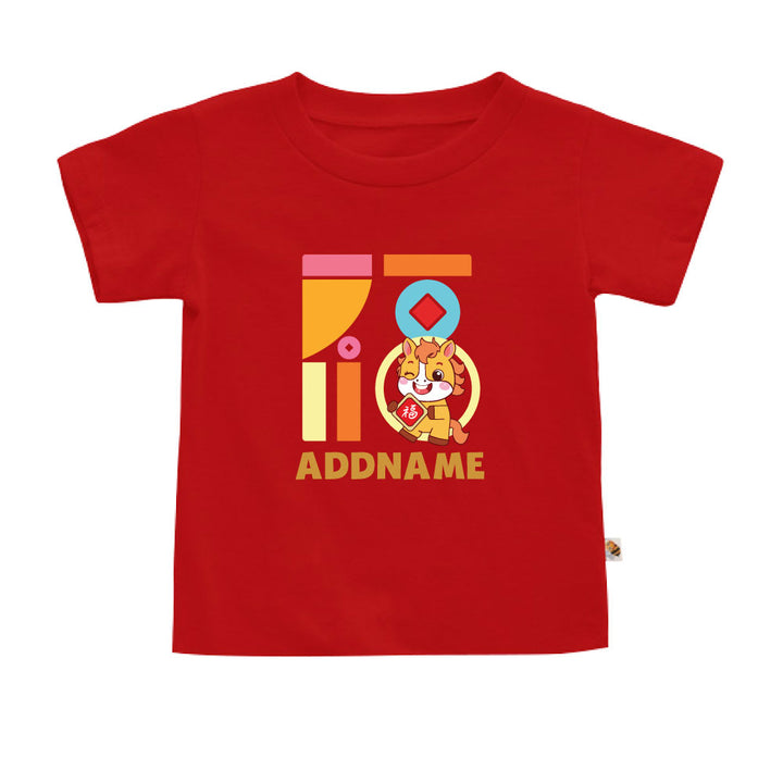 Teezbee.com - Chinese New Year of the Fire Horse 2026 | FÚ Yellow Horse Print