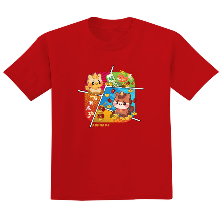 Teezbee.com - Chinese New Year of the Fire Horse 2026 | Hoof-Full of Luck Print