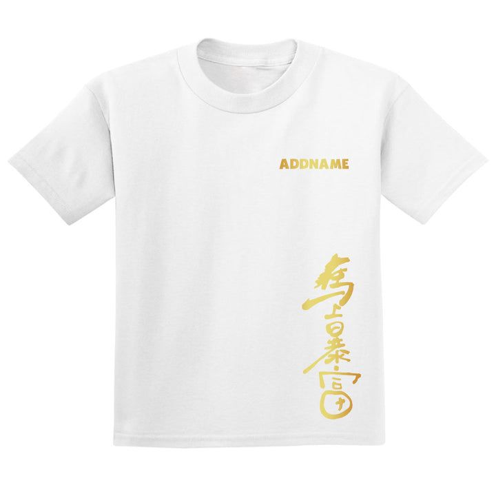 Teezbee.com - Chinese New Year of the Fire Horse 2026 | Great Prosperity & Abundance Print