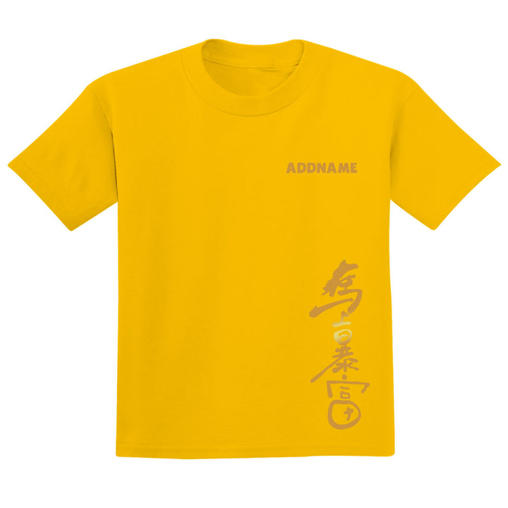 Teezbee.com - Chinese New Year of the Fire Horse 2026 | Great Prosperity & Abundance Print