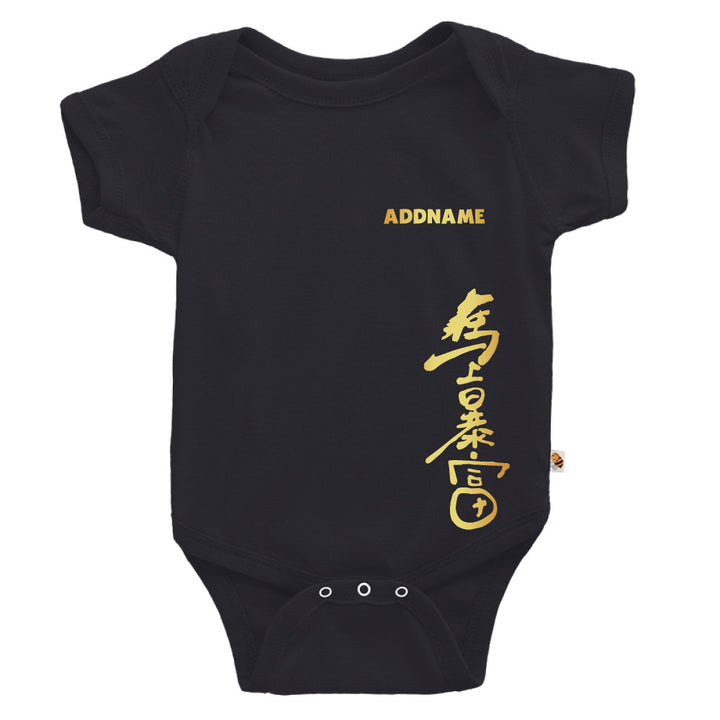 Teezbee.com - Chinese New Year of the Fire Horse 2026 | Great Prosperity & Abundance Print