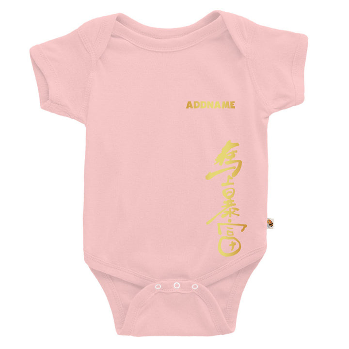 Teezbee.com - Chinese New Year of the Fire Horse 2026 | Great Prosperity & Abundance Print