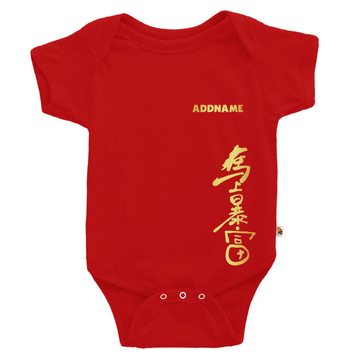 Teezbee.com - Chinese New Year of the Fire Horse 2026 | Great Prosperity & Abundance Print