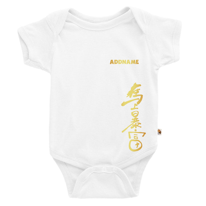 Teezbee.com - Chinese New Year of the Fire Horse 2026 | Great Prosperity & Abundance Print