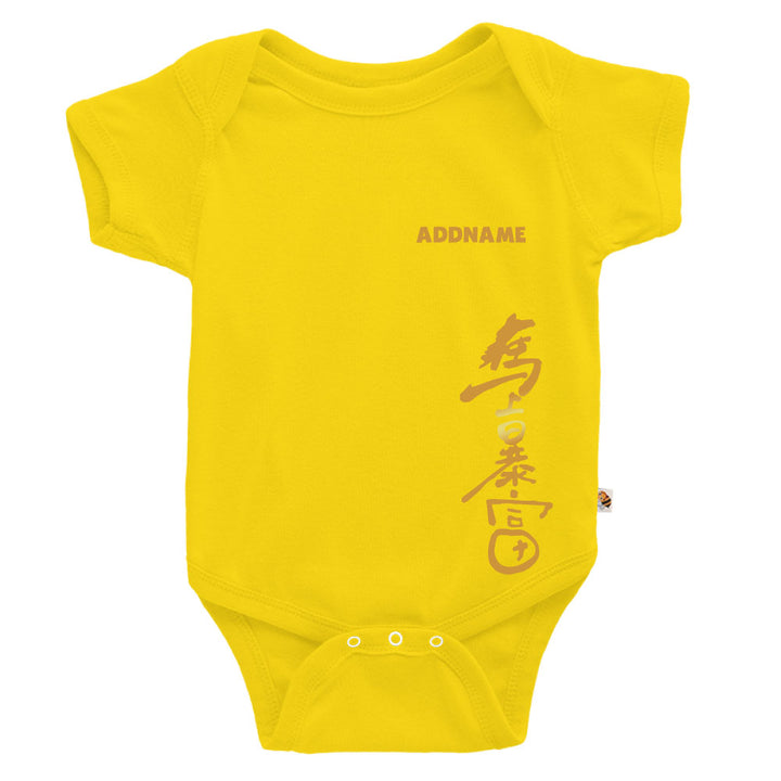 Teezbee.com - Chinese New Year of the Fire Horse 2026 | Great Prosperity & Abundance Print