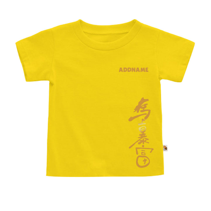 Teezbee.com - Chinese New Year of the Fire Horse 2026 | Great Prosperity & Abundance Print