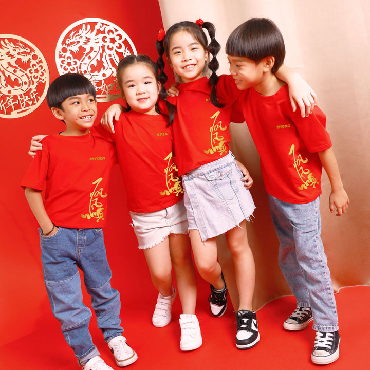 Teezbee.com - Chinese New Year of the Fire Horse 2026 | Golden Fortune Horse Print