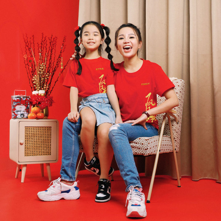 Teezbee.com - Chinese New Year of the Fire Horse 2026 | Golden Fortune Horse Print