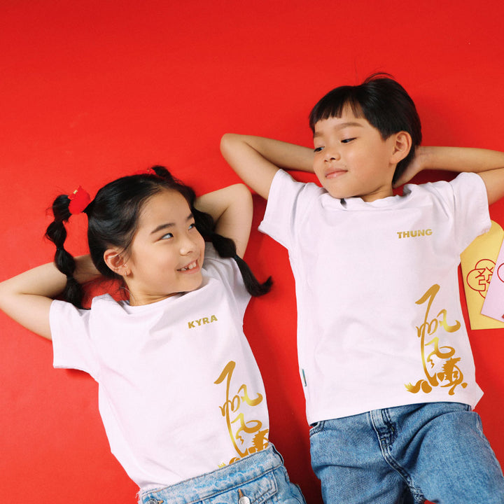 Teezbee.com - Chinese New Year of the Fire Horse 2026 | Golden Fortune Horse Print