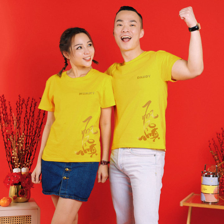 Teezbee.com - Chinese New Year of the Fire Horse 2026 | Golden Fortune Horse Print