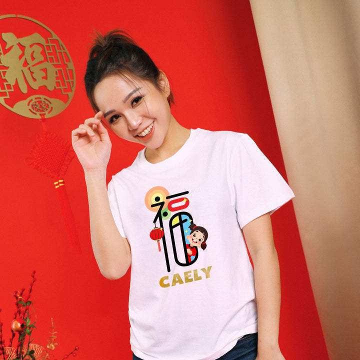 Teezbee.com - CNY Apparel | FÚ Girl Print