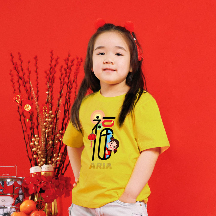 Teezbee.com - CNY Apparel | FÚ Girl Print