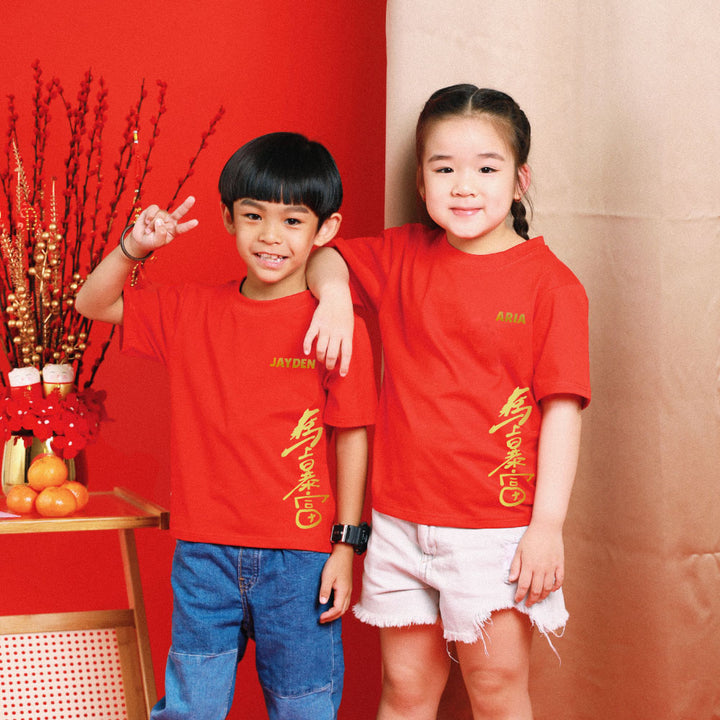 Teezbee.com - Chinese New Year of the Fire Horse 2026 | Great Prosperity & Abundance Print