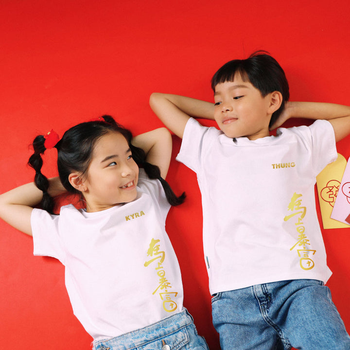 Teezbee.com - Chinese New Year of the Fire Horse 2026 | Great Prosperity & Abundance Print