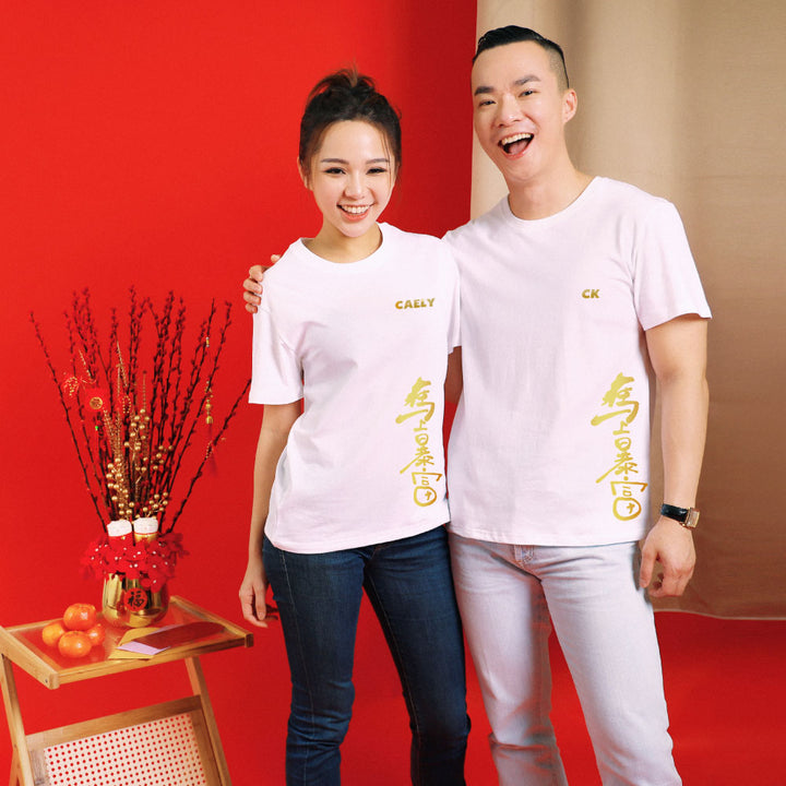 Teezbee.com - Chinese New Year of the Fire Horse 2026 | Great Prosperity & Abundance Print