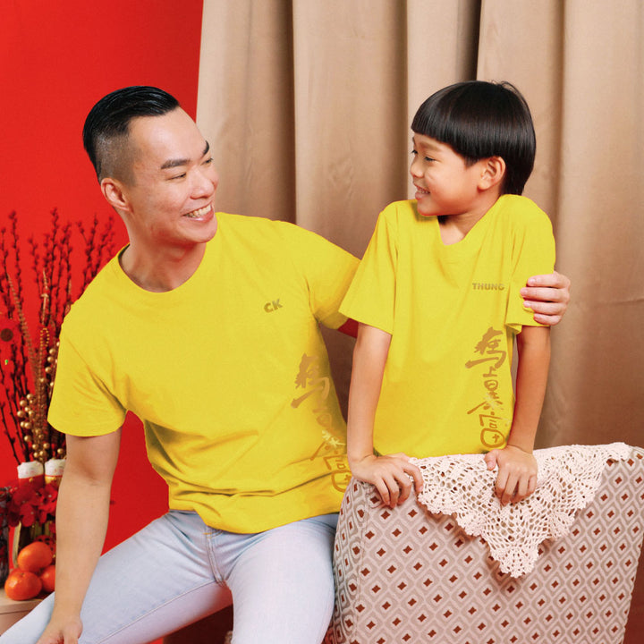 Teezbee.com - Chinese New Year of the Fire Horse 2026 | Great Prosperity & Abundance Print