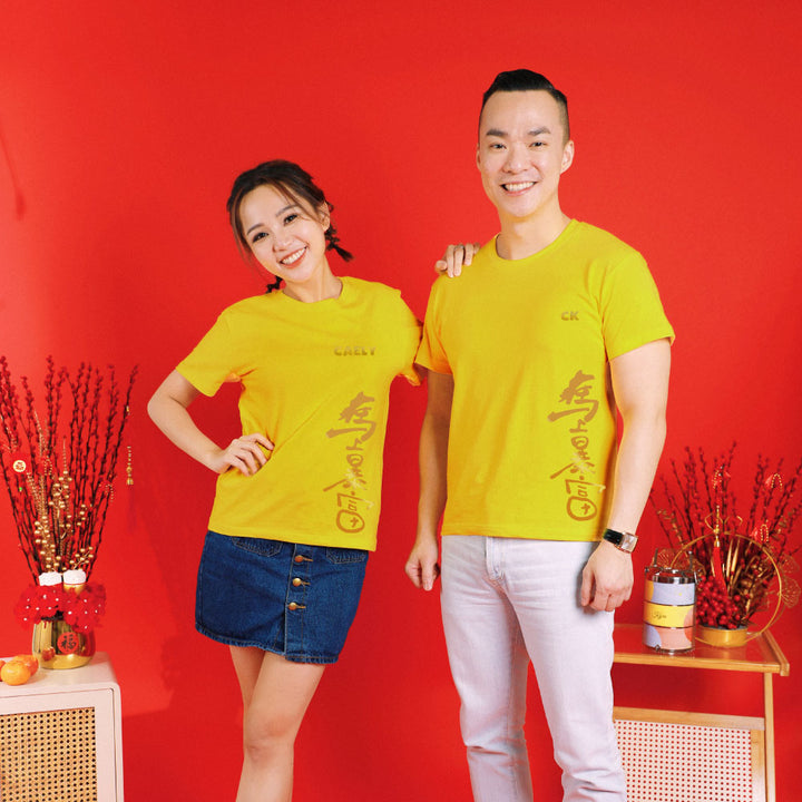 Teezbee.com - Chinese New Year of the Fire Horse 2026 | Great Prosperity & Abundance Print