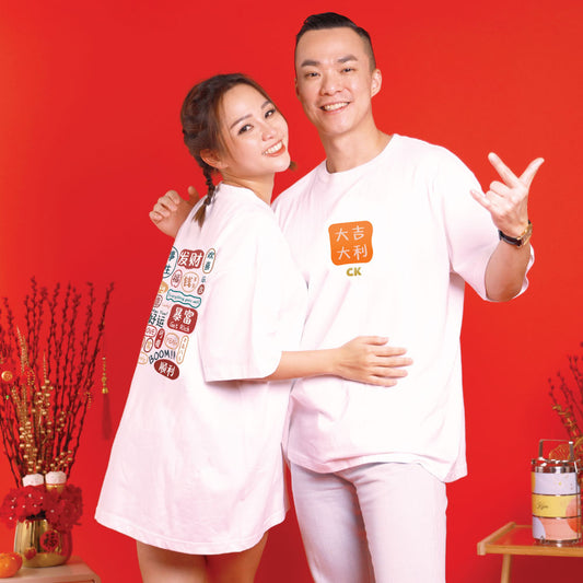 Teezbee.com - Chinese New Year of the Fire Horse 2026 | Prosperity & Lucky Print