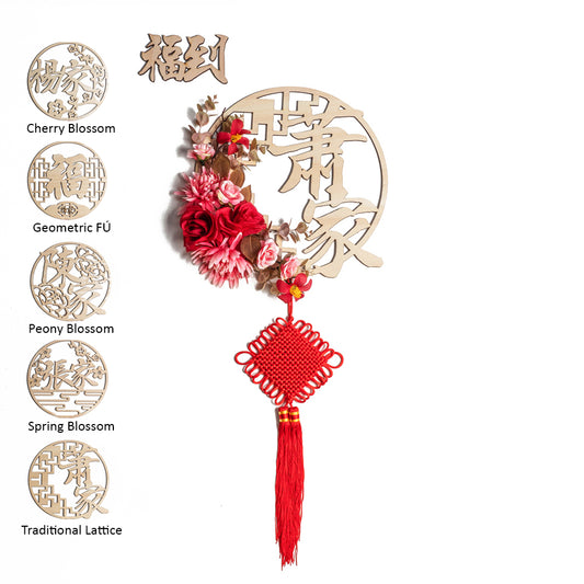 Teezbee.com - Vitality Wood Chinese Surname (Rose Dahlia)