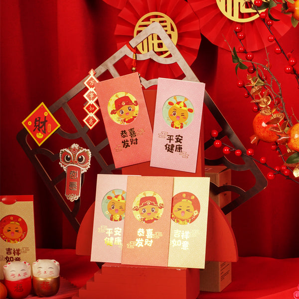 Teezbee.com - Collectible CNY Angpow (18 red packets)