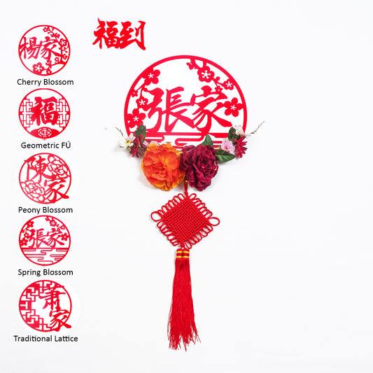 Teezbee.com - Prosperity Red Chinese Surname (Rose Dahlia)