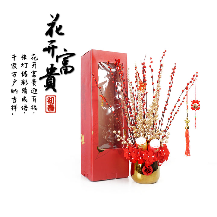 Teezbee.com - Golden Prosperity Flower Pot