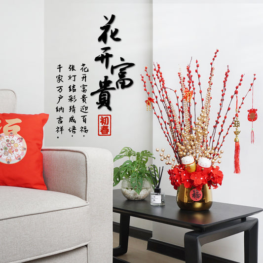 Teezbee.com - Golden Prosperity Flower Pot