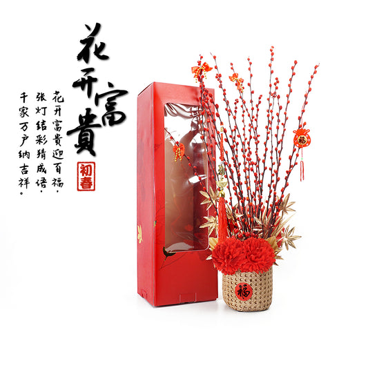 Teezbee.com - Prosperous Fortune Flower Pot