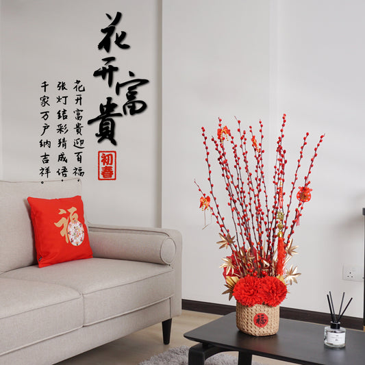 Teezbee.com - Prosperous Fortune Flower Pot