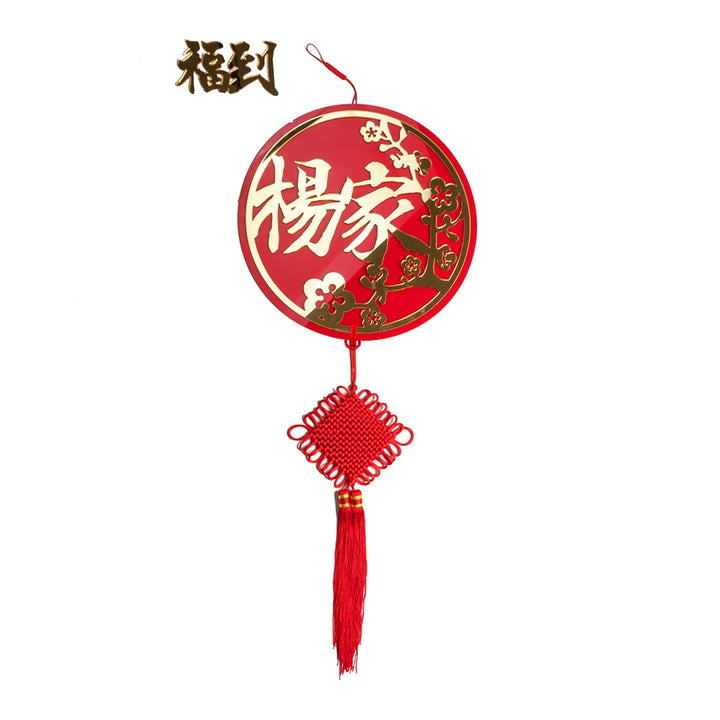 Teezbee.com - Wealth Gold Chinese Surname (Cherry Blossom)