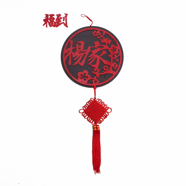 Teezbee.com - Prosperity Red Chinese Surname (Cherry Blossom)
