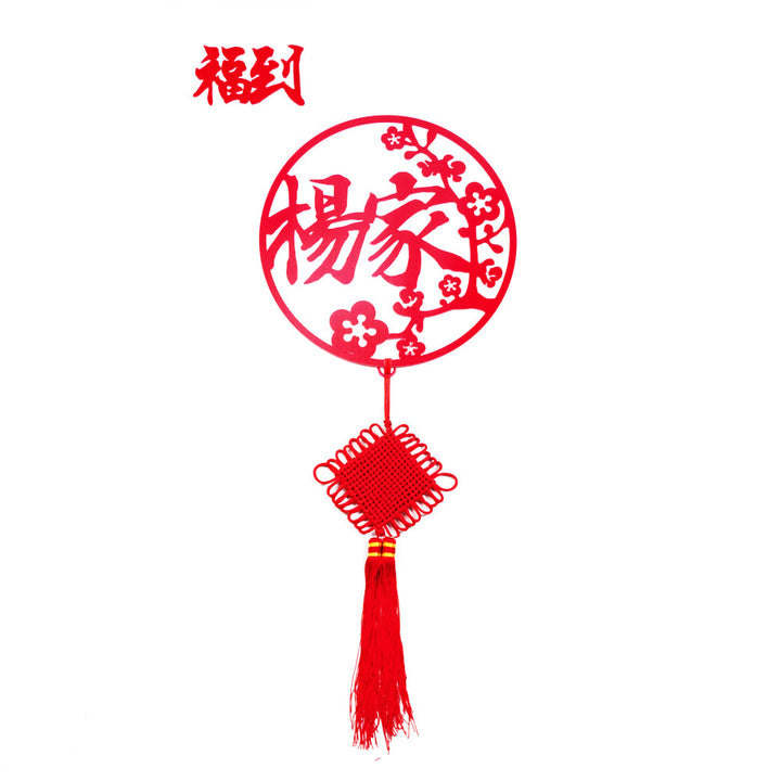 Teezbee.com - Prosperity Red Chinese Surname (Cherry Blossom)