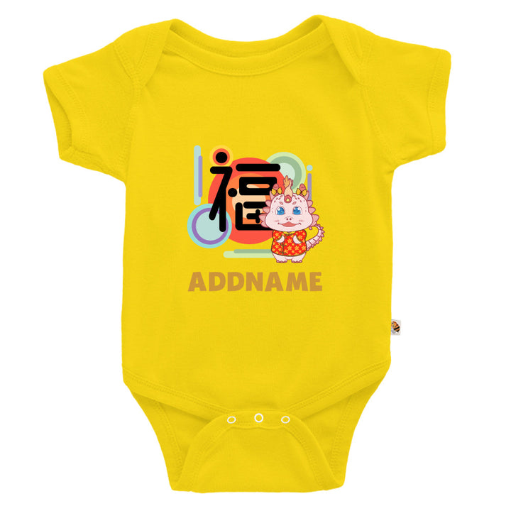 Teezbee.com - FÚ Girl Dragon Print