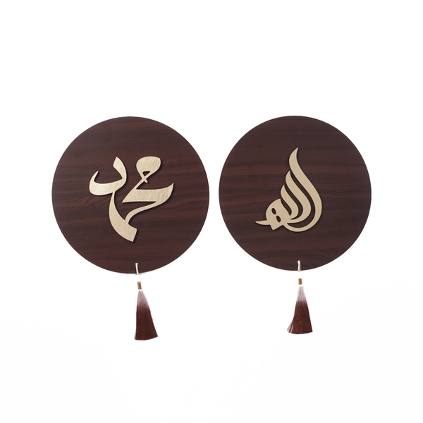 Khat Home Decor Plaque (Gold Wood & Laminate Wood Base)