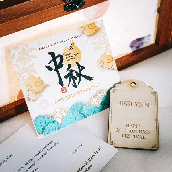 Teezbee.com - Lantern of Happiness Gift Set (Mid Autumn 2021)