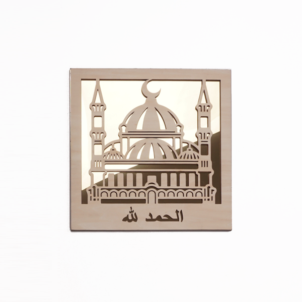 Mosque Home Decor Plaque (Natural Wood & Gold Acrylic)