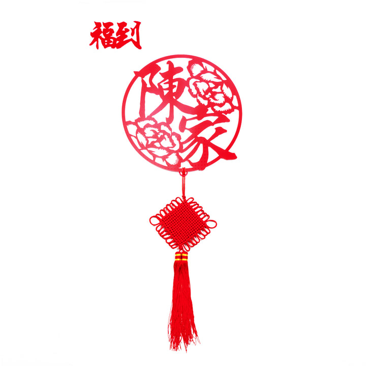 Teezbee.com - Prosperity Red Chinese Surname (Peony Blossom)