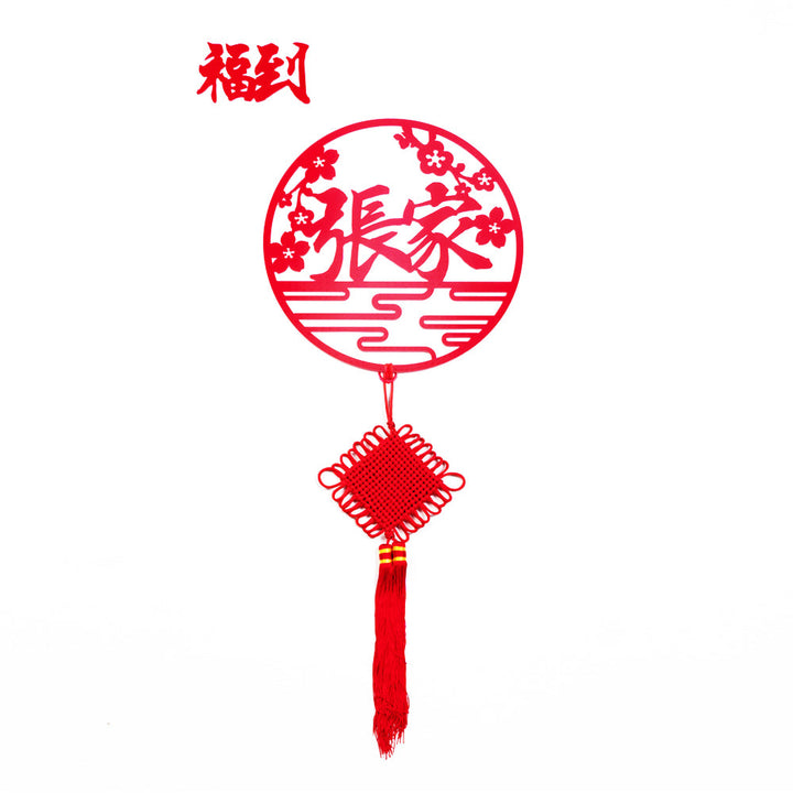 Teezbee.com - Prosperity Red Chinese Surname (Spring Blossom)