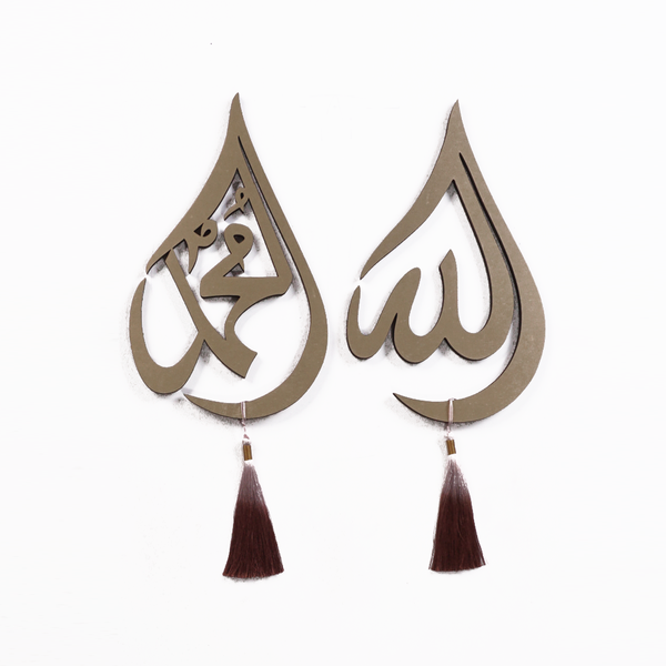 Tear Drop Design Khat Home Decor Plaque (Gold Wood)