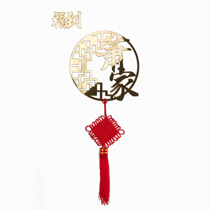 Teezbee.com - Wealth Gold Chinese Surname (Traditional Lattice)