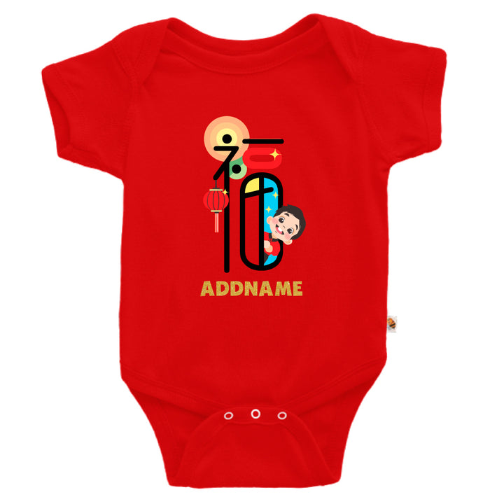 Teezbee.com - FU Boy - Romper (Red)