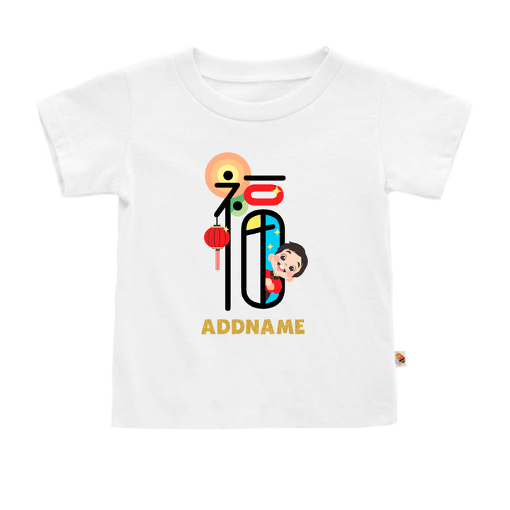 Teezbee.com - FU Boy - Kids-T (White)