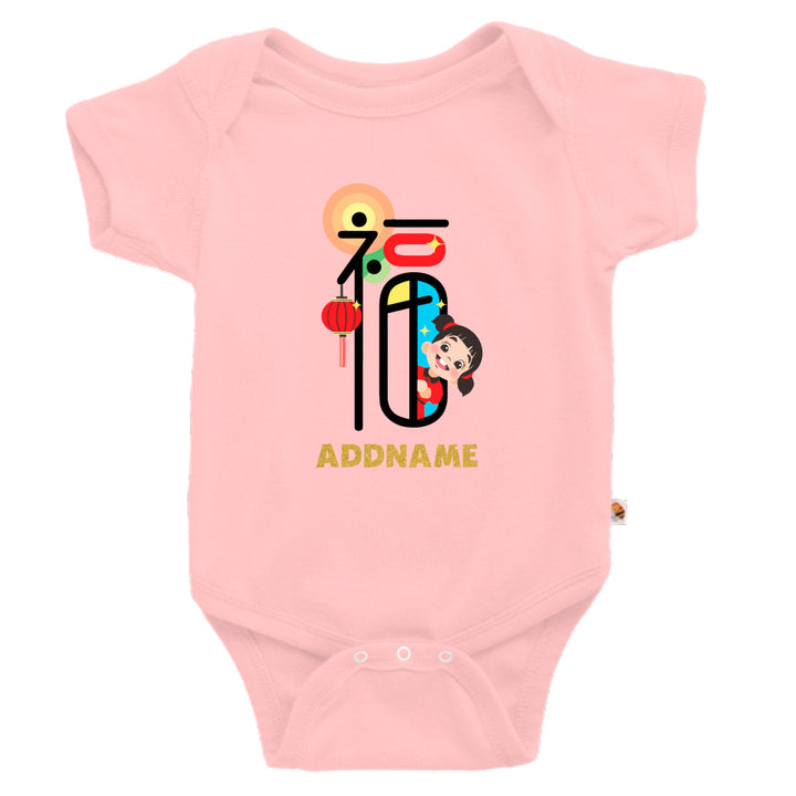 Teezbee.com - FU Girl - Romper (Pink)